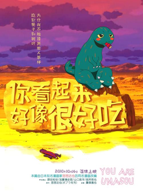 斯波坎校区硕士offer